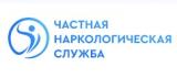 Частная наркологическая служба в Москве