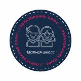 Частная школа ОБРАЗОВАНИЕ ПЛЮС...I 