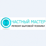  Частный мастер
