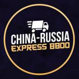 China-Russia Express "CRE"