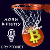 cryptonet.pro обмен электронных валют