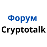 Cryptotalk