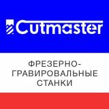Cutmaster