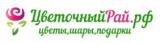 Цветочныйрай.рф