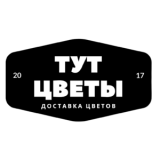 Цветы Тут