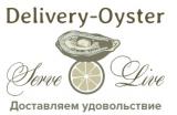 Delivery-oyster