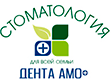 ДЕНТА АМО+ Медведково