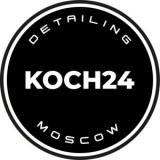 Детейлинг центр Koch24