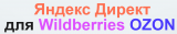 Directmp.ru Настройка таргетированной рекламы