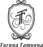 ДИЗАЙНЕРСКИЙ ДОМ ТЯГИНОЙ ТАТЬЯНЫ