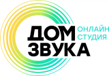«Дом Звука» - онлайн-студия звукозаписи