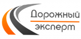Дорожный эксперт