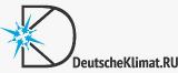 ДойчеКлимат.РУ