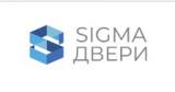 Двери Сигма