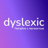 Dyslexic