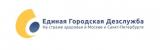 Единая Городская Дезслужба