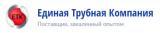 Единая Трубная Компания