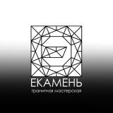 Екамень