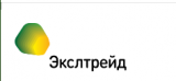ЭКСЛТРЕЙД					