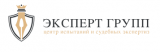 Эксперт Групп