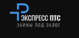 Экспресс ПТС