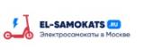 El-samokats
