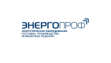 ЭнергоПроф