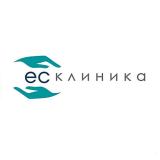 Ес-клиника