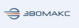 Эвомакс