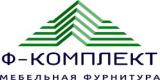 Ф-комплект