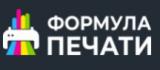 Формула Печати
