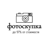 Фотоскупка ру