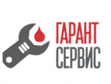 Гарант Сервис