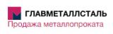 Главметаллсталь