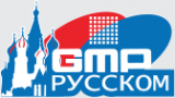 GMP РуссКом