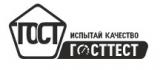 ГОСТ