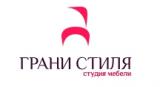 Грани Стиля 