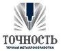 Группа компаний «Точность»