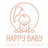 Happy Baby Argentina - Роды в Аргентине под ключ.