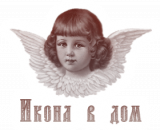 Иконная лавка ikonavdom