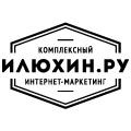 Илюхин.ру / Комплексный интернет-маркетинг