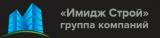 Имидж строй