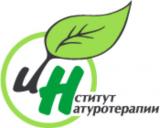 Институт натуротерапии