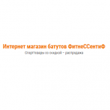 Интернет магазин батутов ФитнеССентиФ