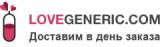 Интернет магазин LoveGeneric