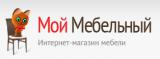 Интернет-магазин Мой Мебельный