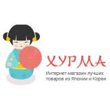 Интернет-магазин японской и корейской косметики "Хурма"