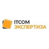 «ITCOM Экспертиза»