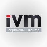 IVM сервисный центр