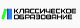 КЛАССИЧЕСКОЕ ОБРАЗОВАНИЕ